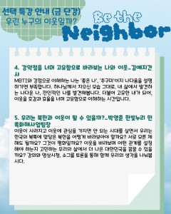 KakaoTalk_20250610_104929600_07