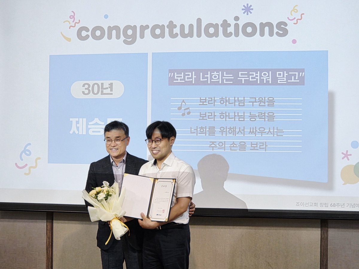 창립 68주년 기념예배 사진 6