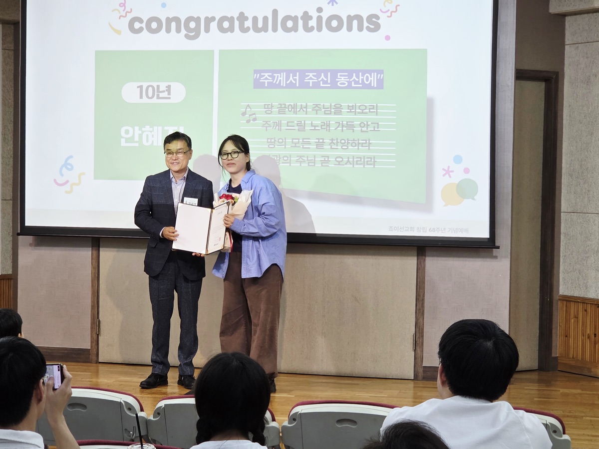 창립 68주년 기념예배 사진 7